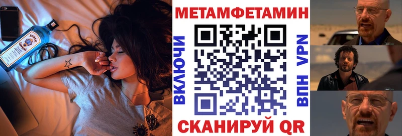 Купить закладки  Пустошка  АМФЕТАМИН VHQ 