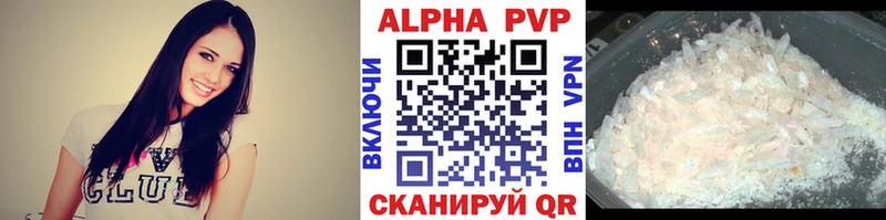 A-PVP Crystall  Купить закладки  Пустошка 