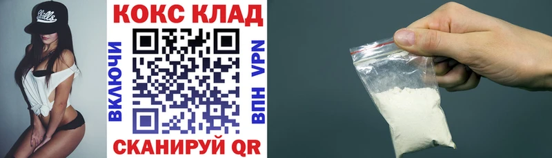 Кокаин Перу Пустошка