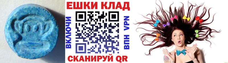 ЭКСТАЗИ XTC  Купить где  Пустошка 