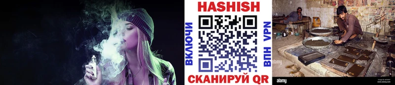 Купить закладки  Пустошка  Гашиш индика сатива 