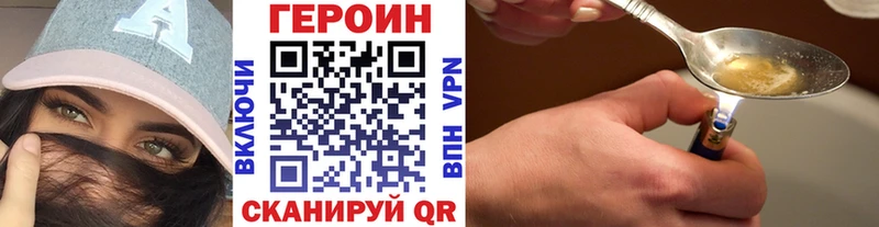 Купить где  Пустошка  ГЕРОИН герыч 