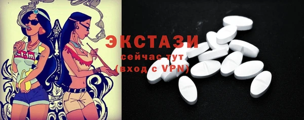 ГАЛЛЮЦИНОГЕННЫЕ ГРИБЫ Каменск-Шахтинский