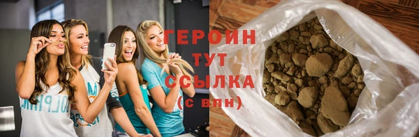 амфетамин Каменногорск