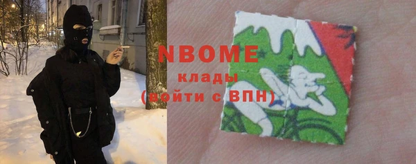 амфетамин Каменногорск