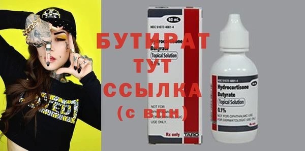ГАЛЛЮЦИНОГЕННЫЕ ГРИБЫ Каменск-Шахтинский