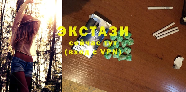 амфетамин Каменногорск