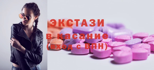 ГАЛЛЮЦИНОГЕННЫЕ ГРИБЫ Каменск-Шахтинский