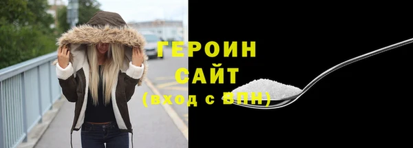амфетамин Каменногорск