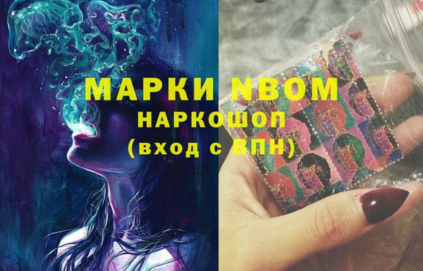 амфетамин Каменногорск