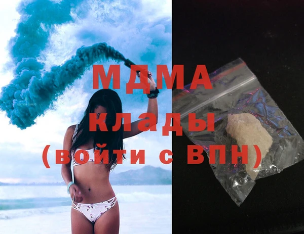 прущие грибы Каменка