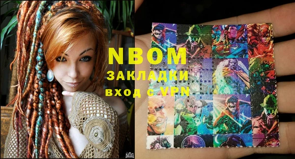 ГАЛЛЮЦИНОГЕННЫЕ ГРИБЫ Каменск-Шахтинский