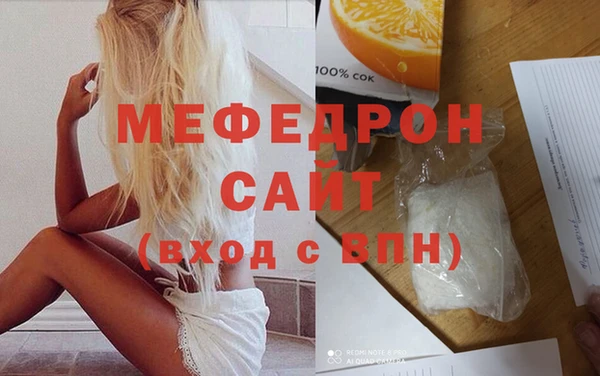 амфетамин Каменногорск