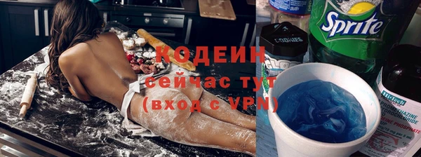 ГАЛЛЮЦИНОГЕННЫЕ ГРИБЫ Каменск-Шахтинский