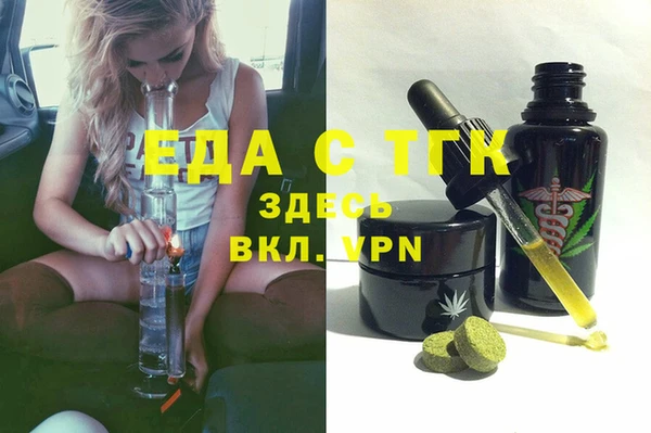 ГАЛЛЮЦИНОГЕННЫЕ ГРИБЫ Каменск-Шахтинский