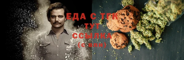 ГАЛЛЮЦИНОГЕННЫЕ ГРИБЫ Каменск-Шахтинский
