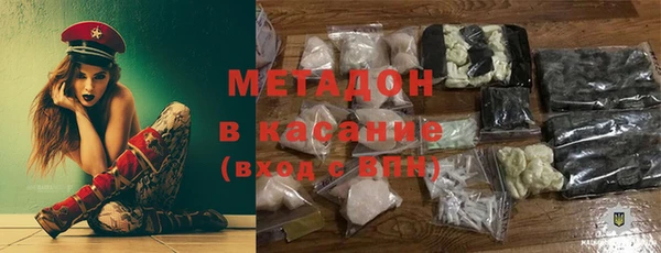 ГАЛЛЮЦИНОГЕННЫЕ ГРИБЫ Каменск-Шахтинский