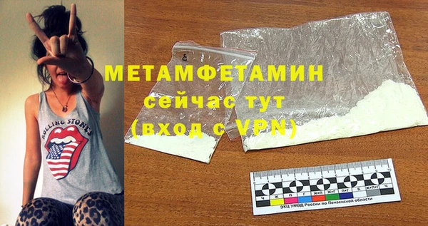 амфетамин Каменногорск