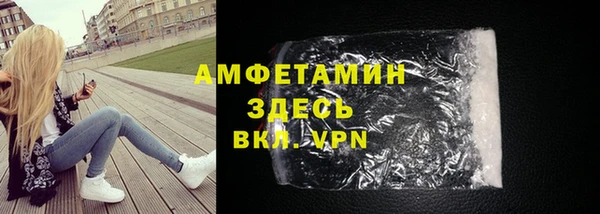 ГАЛЛЮЦИНОГЕННЫЕ ГРИБЫ Каменск-Шахтинский