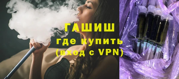 ГАЛЛЮЦИНОГЕННЫЕ ГРИБЫ Каменск-Шахтинский