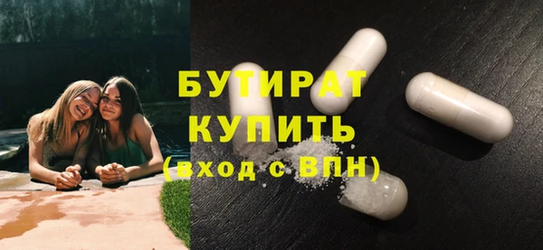 амфетамин Каменногорск