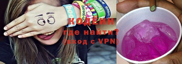 ГАЛЛЮЦИНОГЕННЫЕ ГРИБЫ Каменск-Шахтинский