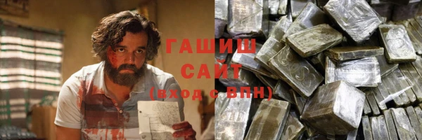 прущие грибы Каменка