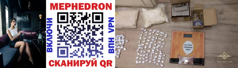 Купить закладки  Пустошка  МЕФ mephedrone 