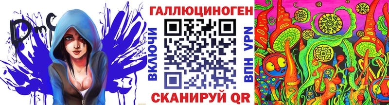 Галлюциногенные грибы прущие грибы  Купить закладки  Пустошка 