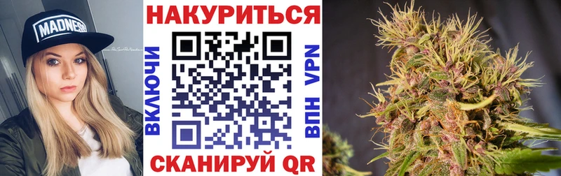 Купить  Пустошка  Бошки Шишки Ganja 